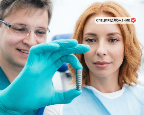 Имплант премиум класса Osstem (Южная Корея) &laquo;под&nbsp;ключ&raquo;