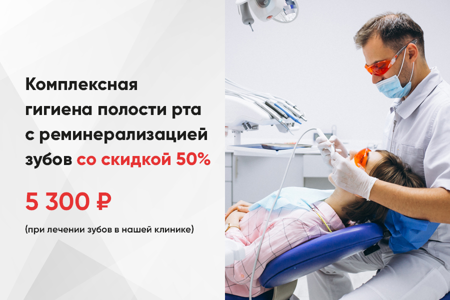 Акция в стоматологии у метро Щелковская и Первомайская - коронка при протезировании